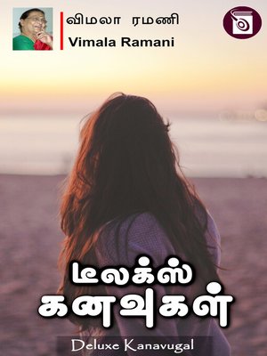 cover image of Deluxe Kanavugal